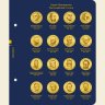 Купить Альбом  Albo Numismatico для памятных монет США «Президенты» (1 доллар). Серия «standard»