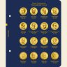 Купить Альбом  Albo Numismatico для памятных монет США «Президенты» (1 доллар). Серия «standard»