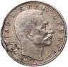 Купить Сербия 1 динар (dinar) 1915