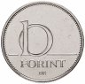 Купить Венгрия 10 форинтов (forint) 2020 "Дань уважения героям (COVID-19)"