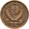 Купить 1 копейка 1951