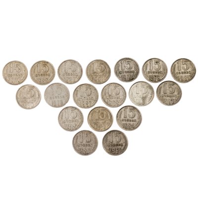 купить Набор из 18 монет 15 копеек 1961-1991