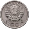 Купить 15 копеек 1941