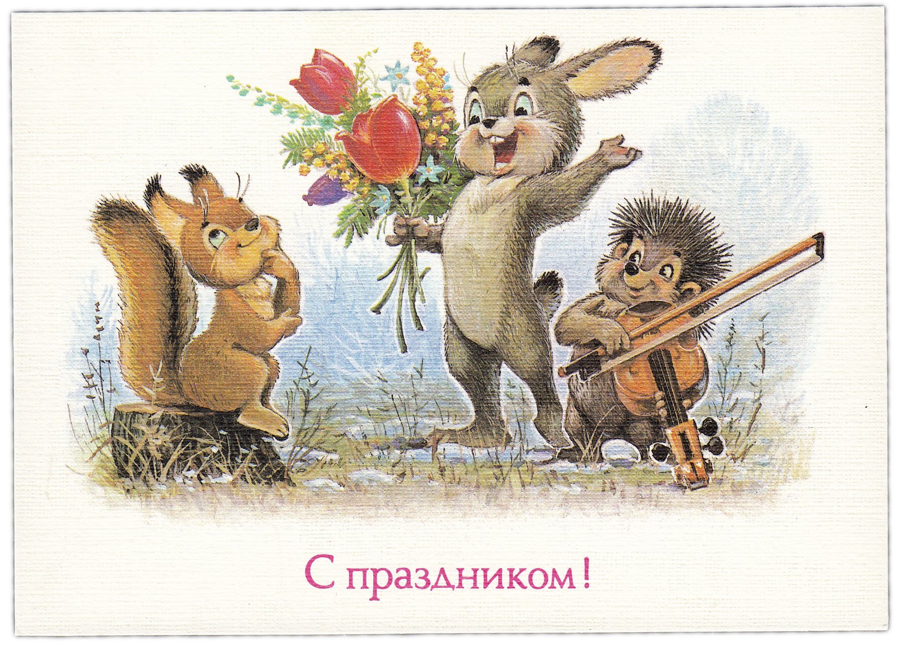 Каталог старинных открыток с городами и типами Российской империи