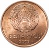 Купить Беларусь 1 копейка 2009