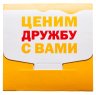 Купить Памятный жетон (Маккоин) Макдоналдс "30 лет дружбы в России 1990-2020" в оригинальном конверте