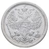 Купить 20 копеек 1876 СПБ-НІ