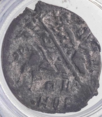 купить Борис Годунов (Смута) Копейка 1601 чекан Новгорода в слабе ННР XF45