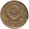 Купить 3 копейки 1949