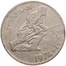 Купить Алжир 5 динаров 1974 "20 лет Алжирской революции"
