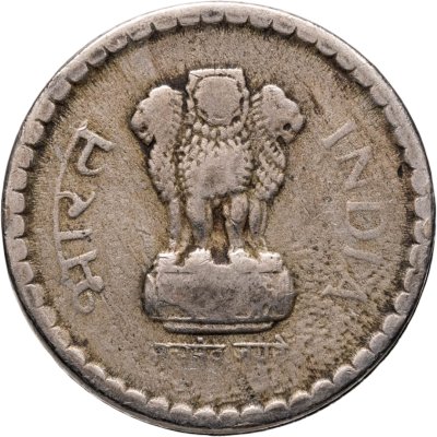 купить Индия 5 рупий (rupees) 1992