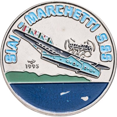 купить Куба 1 песо (peso) 1995 "Известный самолёты - Savoia-Marchetti S.55"