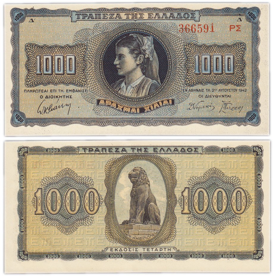 купить Греция 1000 драхм 1942 (Pick 118a(3)