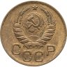 Купить 3 копейки 1940