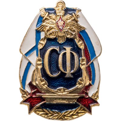 купить Знак "Северный флот"