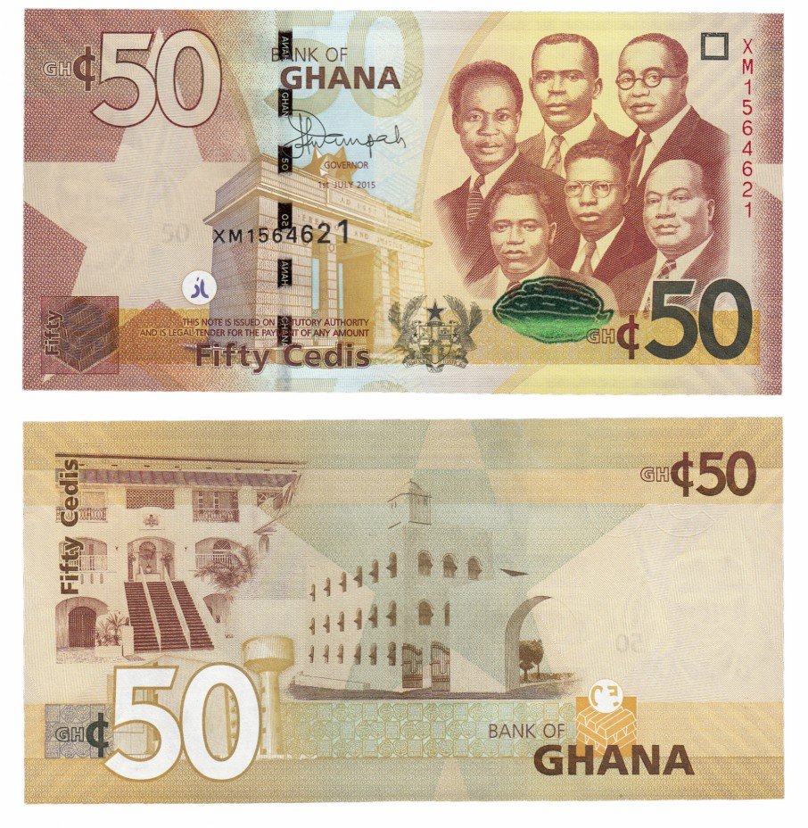 купить Гана 50 седи 2015 (Pick 42c)
