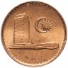 Купить Малайзия 1 сен (sen) 1986