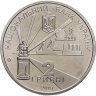 Купить Украина 2 гривны 2007 "75 лет образования Донецкой области"