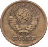Купить 1 копейка 1966