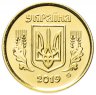 Купить Украина 10 копеек 2019