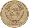 Купить 5 копеек 1961