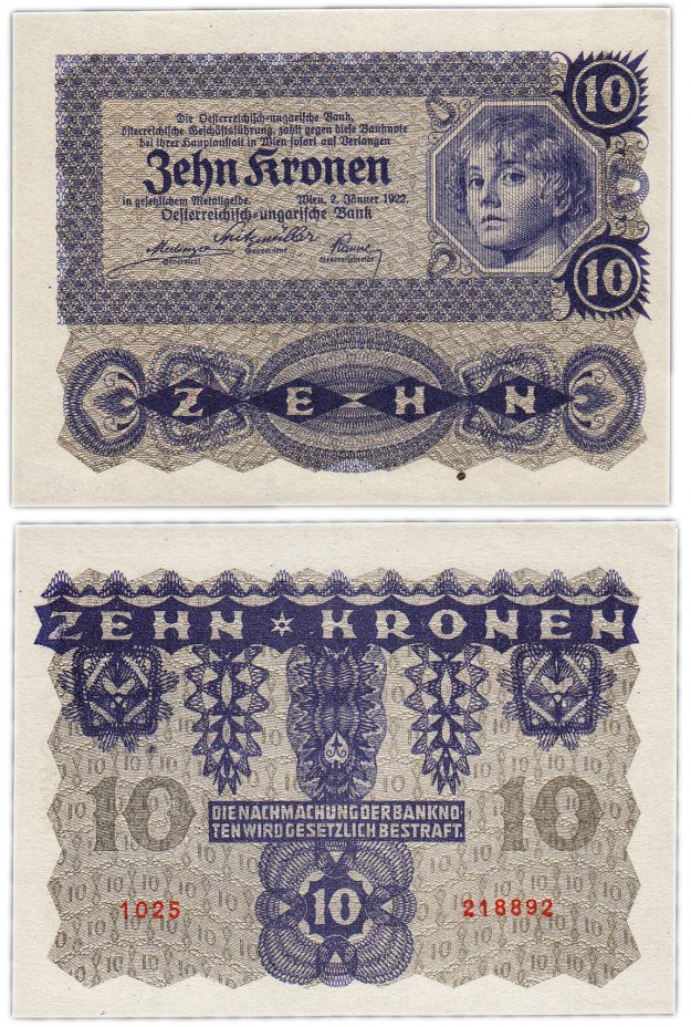 купить Австрия 10 крон 1922 (Pick75)