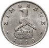 Купить Зимбабве 50 центов (cents) 1990