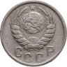 Купить 15 копеек 1945