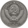 Купить 50 копеек 1961
