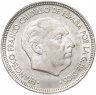 Купить Испания 5 песет (pesetas) 1957, год внутри звезды случайный