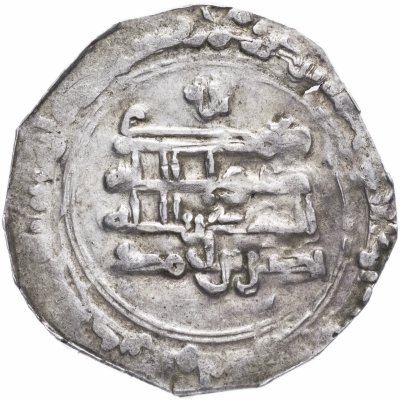 купить Саманиды, Наср б. Ахмад, Дирхам чекан Балх 312 г. х. (924-925 гг.н.э.)