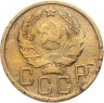 Купить 5 копеек 1936