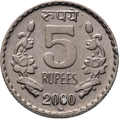 купить Индия 5 рупий 2000 ММД
