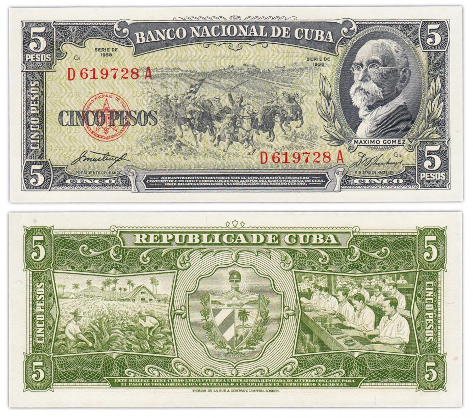 купить Куба 5 песо 1958 (Pick 91а)