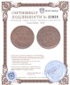 Купить полкопейки 1928