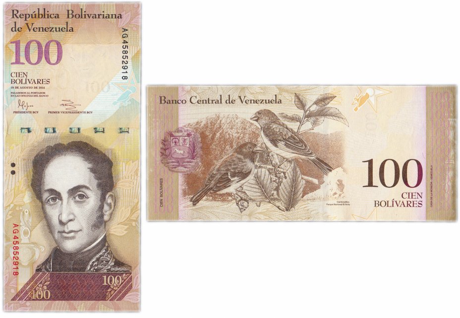 купить Венесуэла 100 боливар 2014 (Pick 93h) 19.08 2014 Серия AG