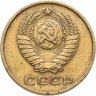 Купить 2 копейки 1963