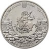 Купить Украина 5 гривен 2012 "1800 лет городу Судак"