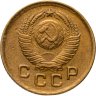 Купить 1 копейка 1949