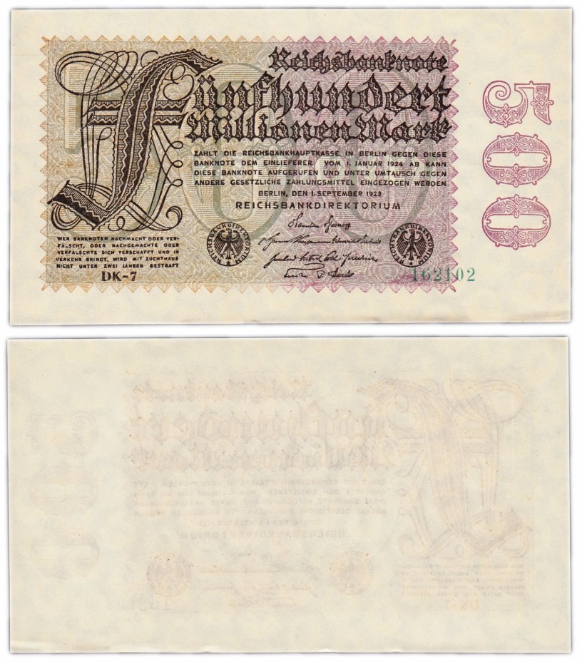 купить Германия 500000000 марок 1923 (Pick 110)