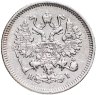 Купить 10 копеек 1868 СПБ-HI