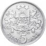 Купить Латвия 5 латов 1932