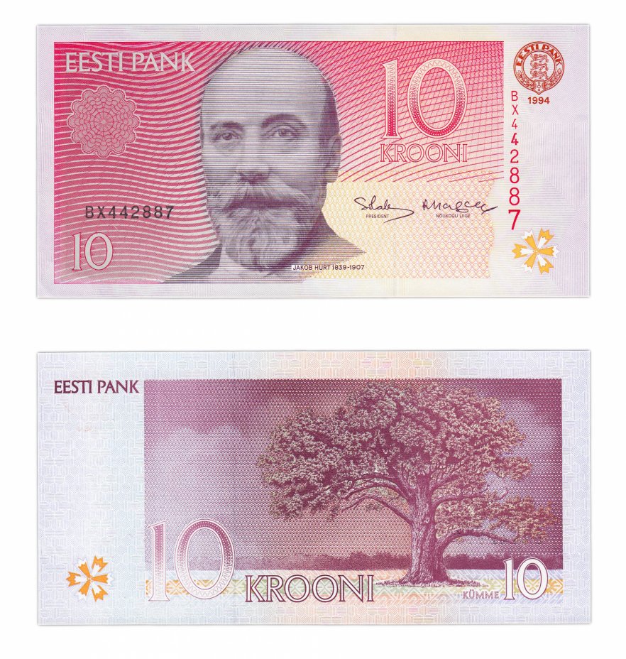 купить Эстония 10 крон 1994 (Pick 77)