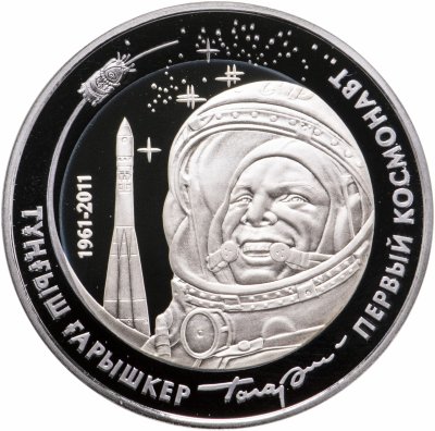 купить Казахстан 500 тенге 2011 "Первый космонавт - Юрий Гагарин"