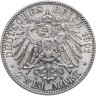 Купить Германия (Империя) 2 марки (mark) 1901 "200 лет Пруссии" в слабе Монетник. ру MS62