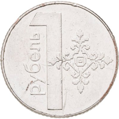 купить Беларусь 1 рубль 2009 брак штемпеля