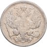 Купить 20 копеек 1902 СПБ-АР
