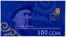 Купить Кыргызстан 100 сом 2014 (Pick 31) Юбилейная 150 лет поэту Т.Сатылганову Тираж 3000 штук.
