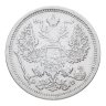 Купить 20 копеек 1906 СПБ-ЭБ