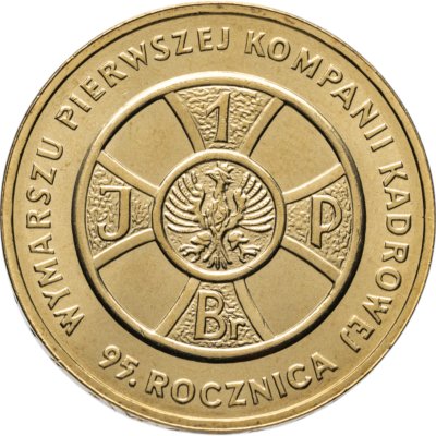 купить Польша 2 злотых 2009 [KM#Y.690] 95-летие марша Первой кадровой роты